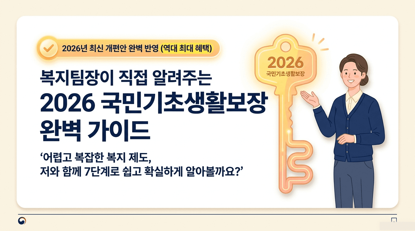 슬라이드 1 — 표지